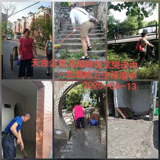 1592360947398023305.jpg 微信圖片_20200617102432.jpg