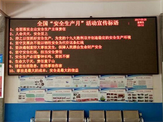 郴汽集團永興分公司,全面備戰“安全生產月”“安全生產萬里行”活動 郴汽集團永興分公司,全面備戰“安全生產月”“安全生產萬里行”活動