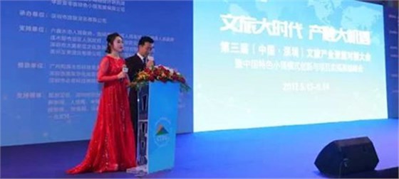 郴州被中國旅游資源整合聯盟授予“最佳合作城市獎” 郴州被中國旅游資源整合聯盟授予“最佳合作城市獎”