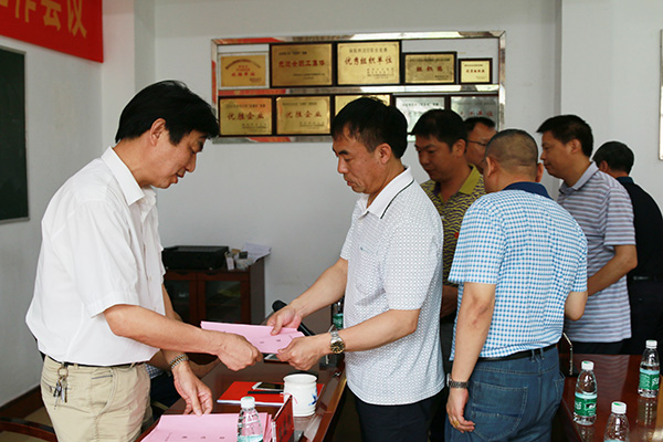 郴汽集團召開2017年黨務暨紀檢監察工作會議 郴汽集團召開2017年黨務暨紀檢監察工作會議