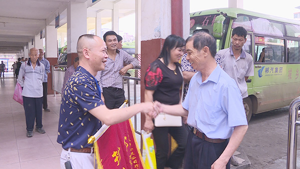 郴汽集團(tuán)嘉禾城鄉(xiāng)公交好司機(jī),百萬存折尋失主 郴汽集團(tuán)嘉禾城鄉(xiāng)公交好司機(jī),百萬存折尋失主