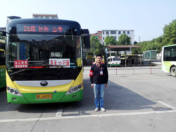 郴汽集團(tuán)嘉禾城鄉(xiāng)公交好司機(jī),百萬存折尋失主 郴汽集團(tuán)嘉禾城鄉(xiāng)公交好司機(jī),百萬存折尋失主