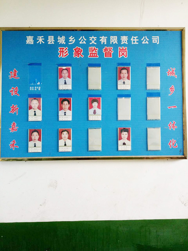 郴汽集團(tuán)嘉禾城鄉(xiāng)公交好司機(jī),百萬存折尋失主 郴汽集團(tuán)嘉禾城鄉(xiāng)公交好司機(jī),百萬存折尋失主