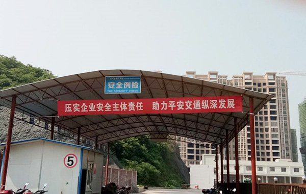 郴汽集團永興分公司，全面備戰“安全生產月”“安全生產萬里行”活動