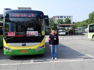 郴汽集團(tuán)嘉禾城鄉(xiāng)公交好司機(jī),百萬存折尋失主 郴汽集團(tuán)嘉禾城鄉(xiāng)公交好司機(jī),百萬存折尋失主