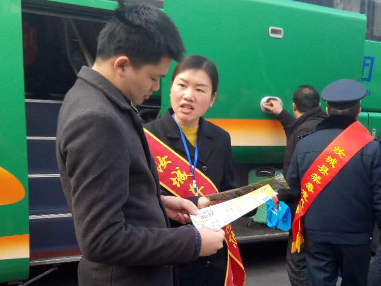 情滿旅途 溫馨驛站 情滿旅途 溫馨驛站