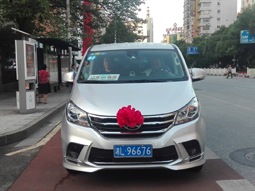 郴州至臨武定制快車正式開通營運 郴州至臨武定制快車正式開通營運