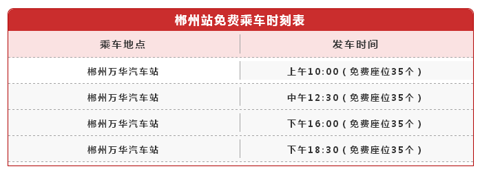 QQ圖片20200110095802 QQ圖片20200110095802