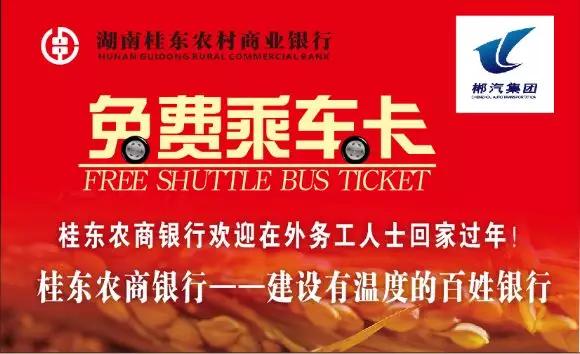 微信圖片_20200110100051 微信圖片_20200110100051