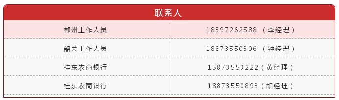 QQ圖片20200110100403 QQ圖片20200110100403