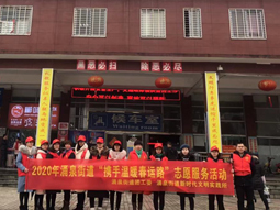 涌泉街道到天龍汽車站開展志愿服務活動 涌泉街道到天龍汽車站開展志愿服務活動