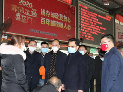 賀遵慶到我司檢查指導(dǎo)疫情防控工作 賀遵慶到我司檢查指導(dǎo)疫情防控工作