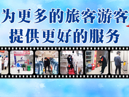 郴汽集團關于恢復道路客運班線的公告 郴汽集團關于恢復道路客運班線的公告