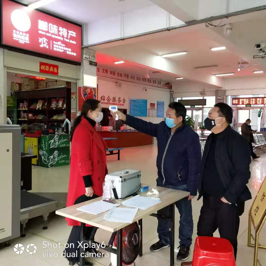 微信圖片_20200211175824 微信圖片_20200211175824