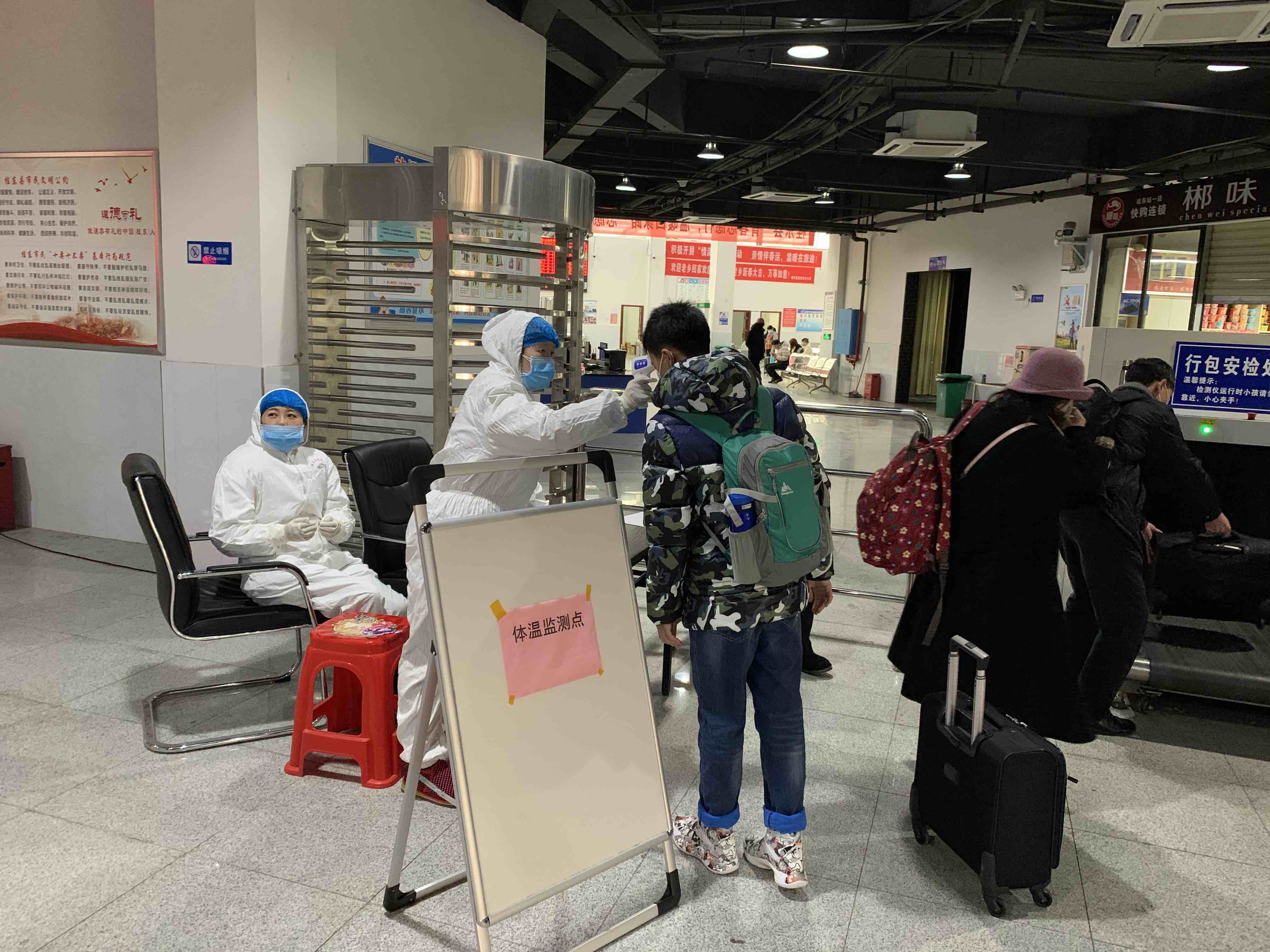 PHOTO_20200126_140412759 PHOTO_20200126_140412759