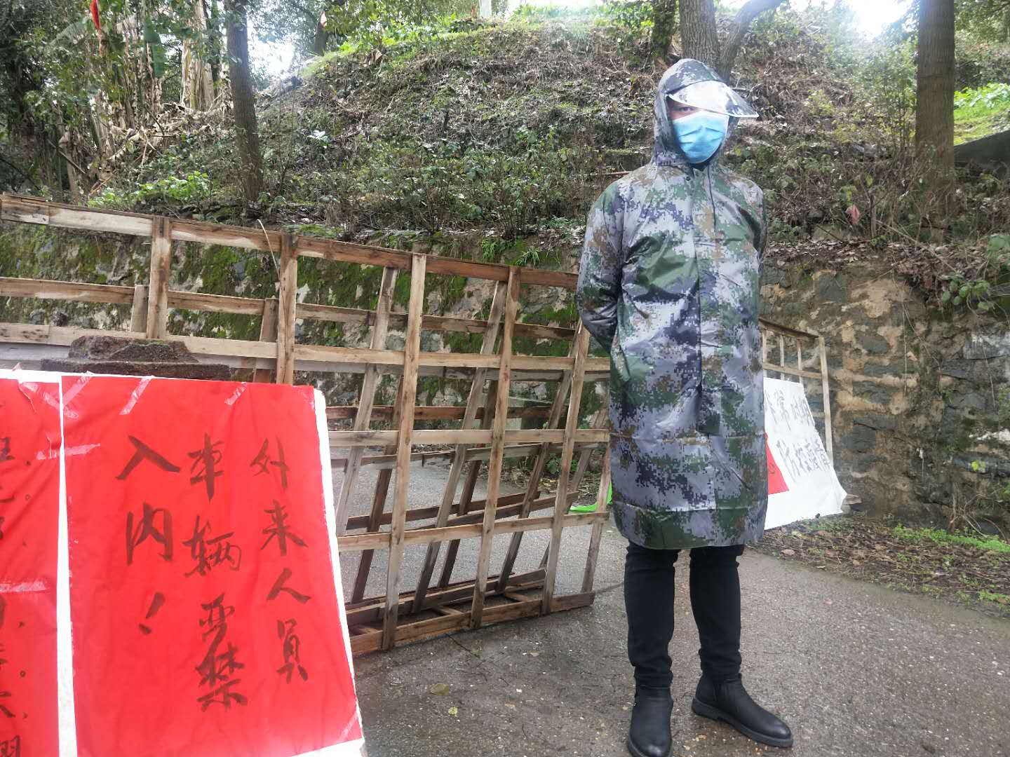 永興汽車站張攀疫線側記 永興汽車站張攀疫線側記