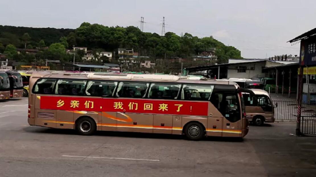 郴汽高規格執行援鄂醫療隊返程迎送任務 郴汽高規格執行援鄂醫療隊返程迎送任務