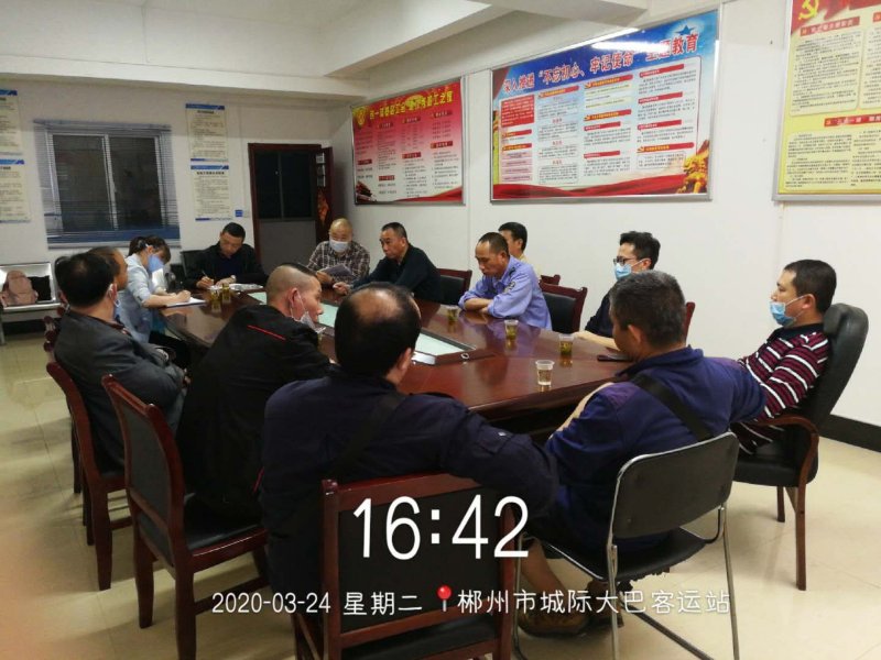 城際:開展車站重點安全崗位培訓 城際:開展車站重點安全崗位培訓