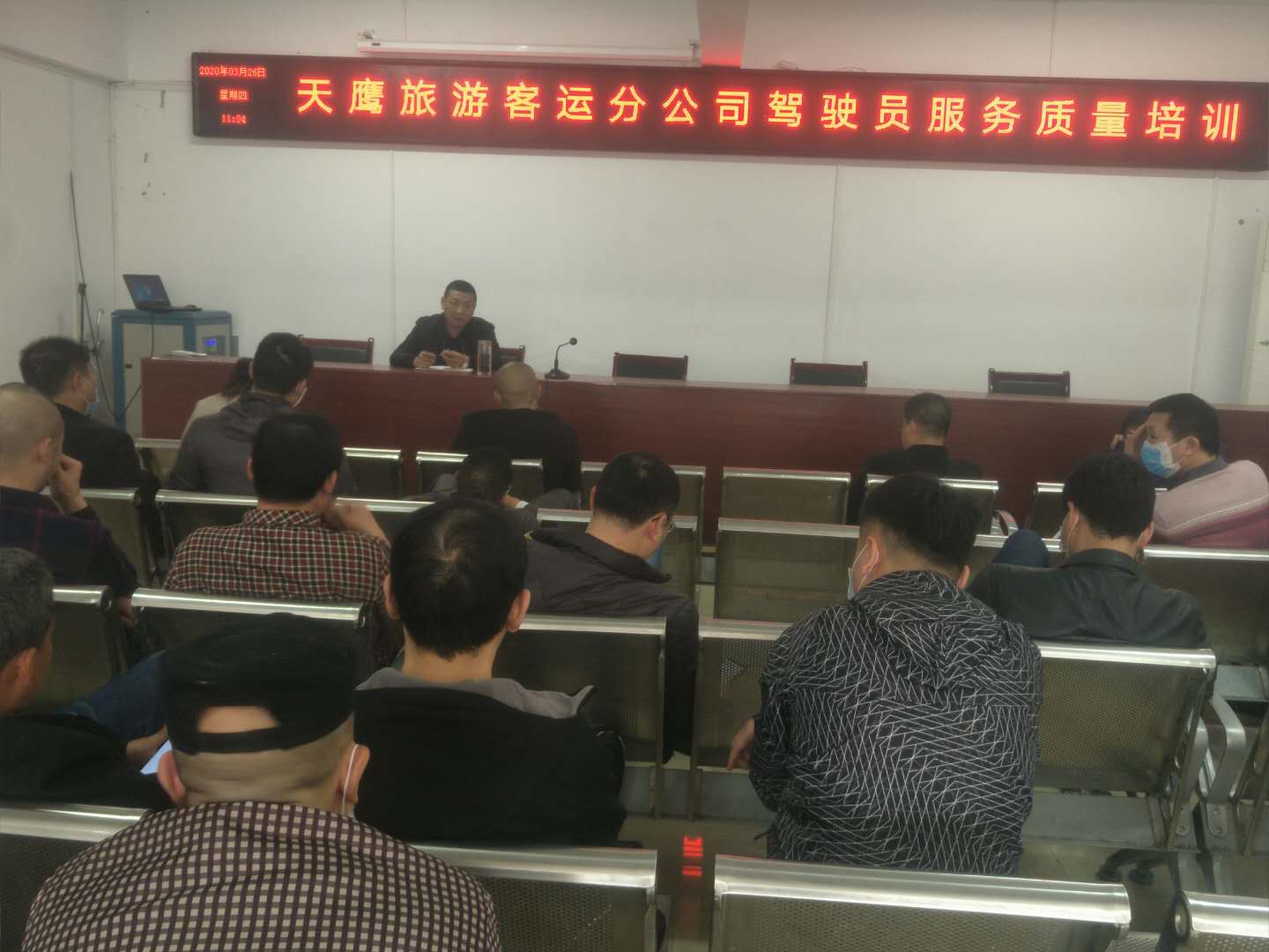 城際大巴:舉辦駕駛員安全行車文明服務培訓班 城際大巴:舉辦駕駛員安全行車文明服務培訓班