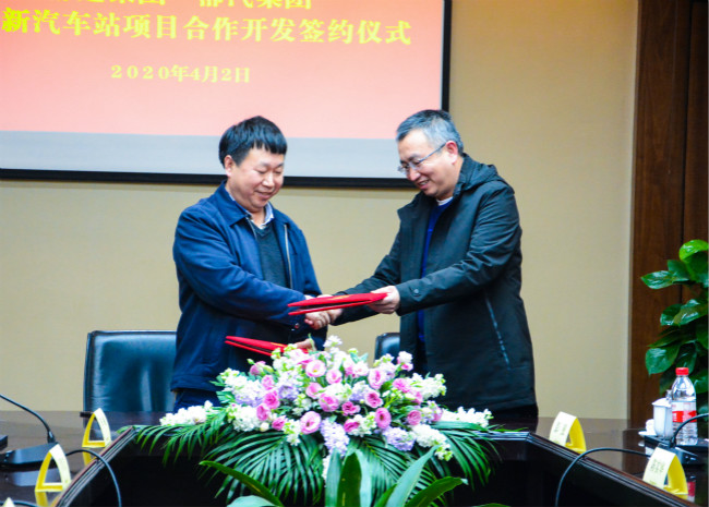 我司與郴建集團舉行宜章新汽車站項目合作開發簽約儀式 我司與郴建集團舉行宜章新汽車站項目合作開發簽約儀式