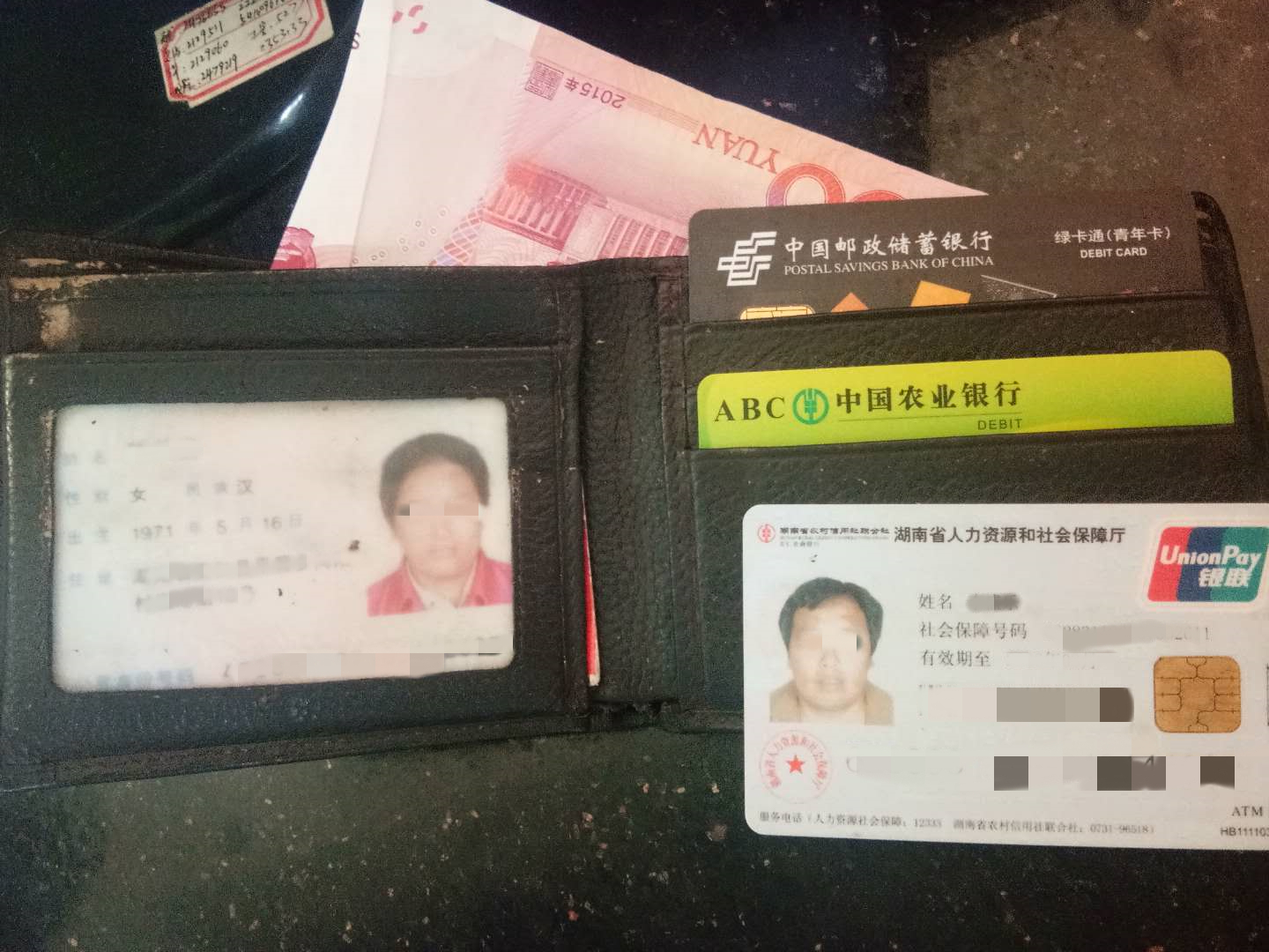 郴汽集團(tuán)萬華汽車站乘客疏忽丟失錢包 車站人員齊心找回 郴汽集團(tuán)萬華汽車站乘客疏忽丟失錢包 車站人員齊心找回