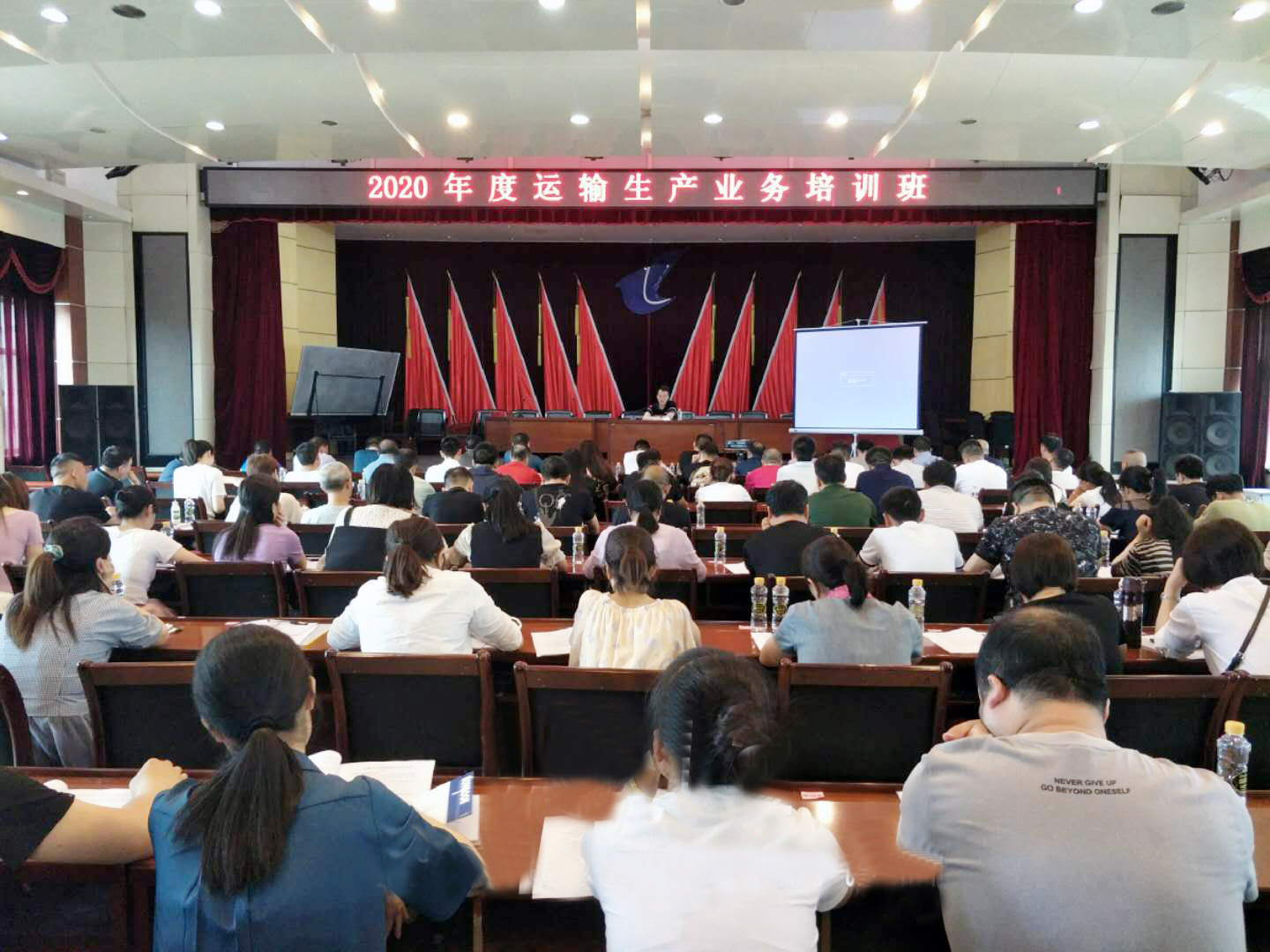 郴汽集團(tuán)召開運(yùn)輸生產(chǎn)業(yè)務(wù)培訓(xùn)班 郴汽集團(tuán)召開運(yùn)輸生產(chǎn)業(yè)務(wù)培訓(xùn)班