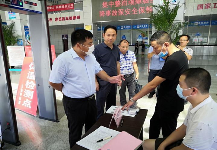 朱前進到郴州城際大巴客運站檢查指導工作 朱前進到郴州城際大巴客運站檢查指導工作