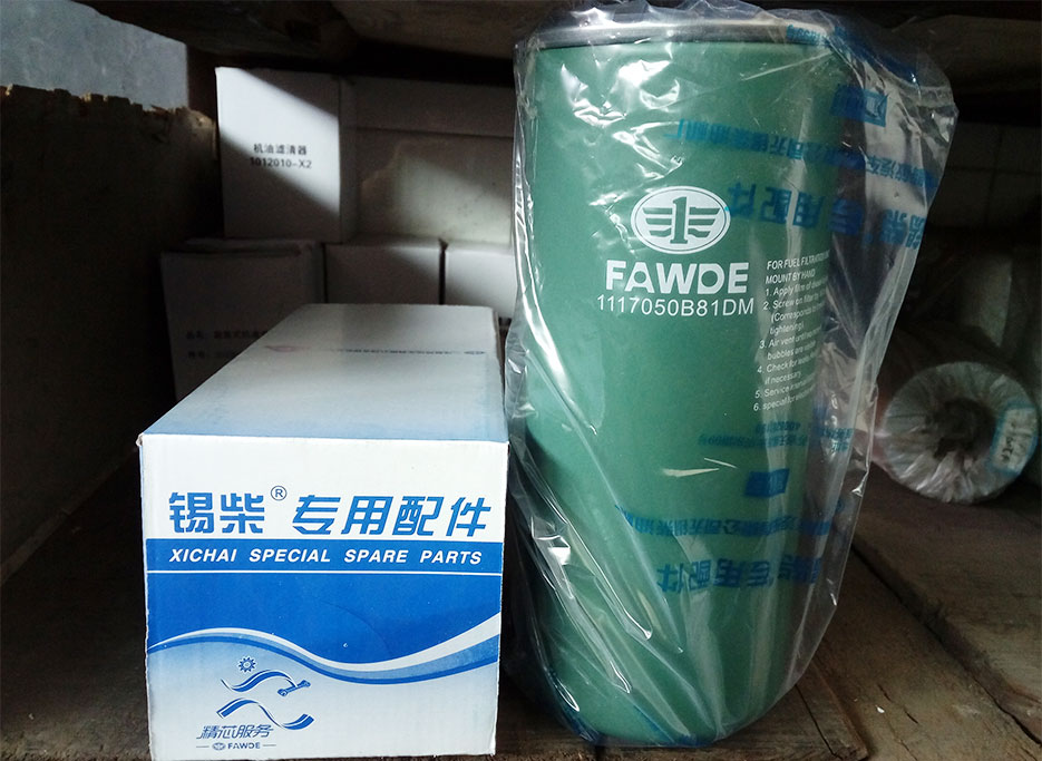 原廠一汽錫柴專(zhuān)用濾芯(1117050B81DM) 原廠一汽錫柴專(zhuān)用濾芯(1117050B81DM)