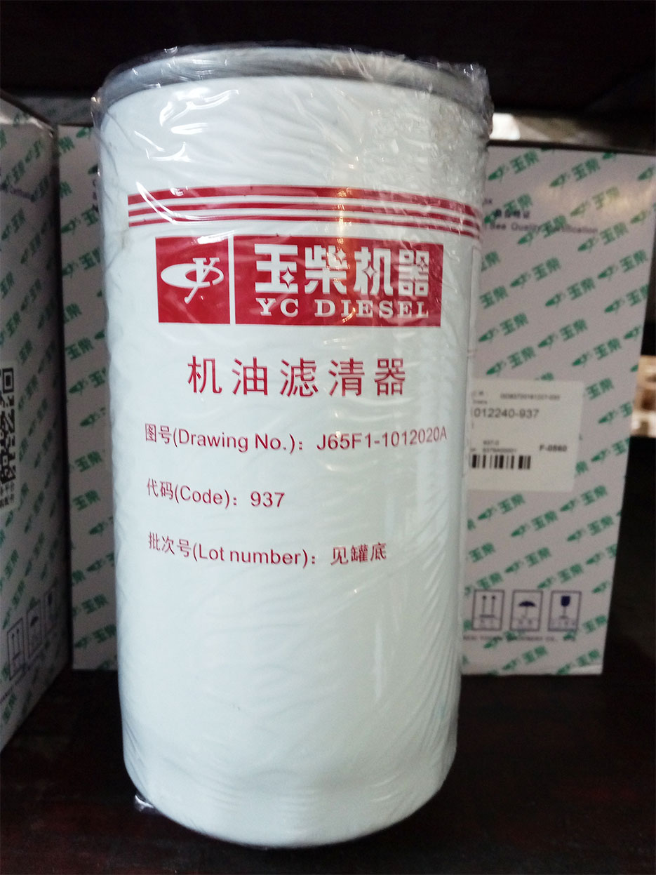 原廠玉柴機(jī)器專用濾芯(J65F-1012020A) 原廠玉柴機(jī)器專用濾芯(J65F-1012020A)